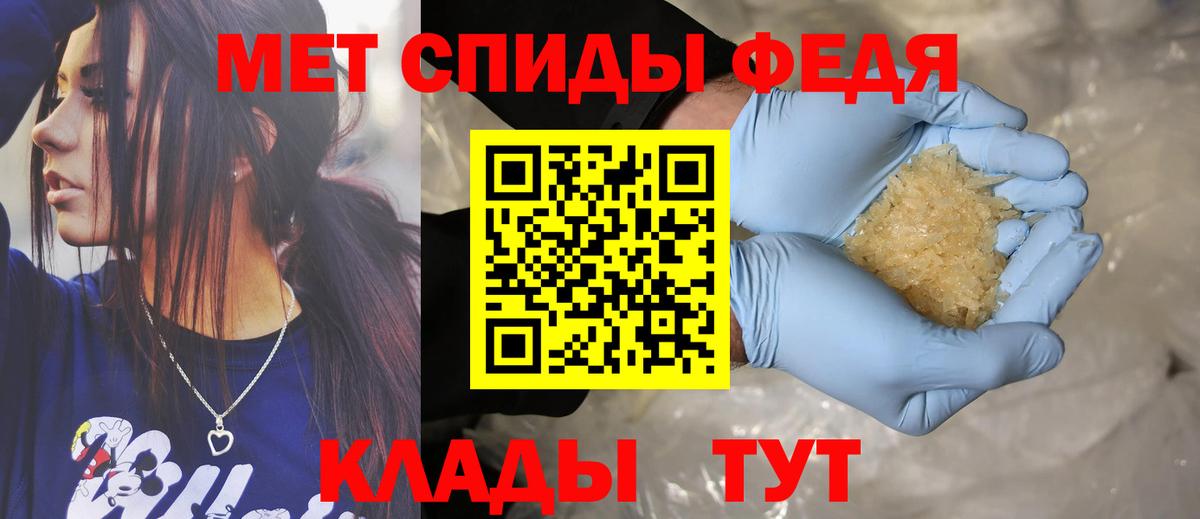 Амфетамин 98% Луховицы