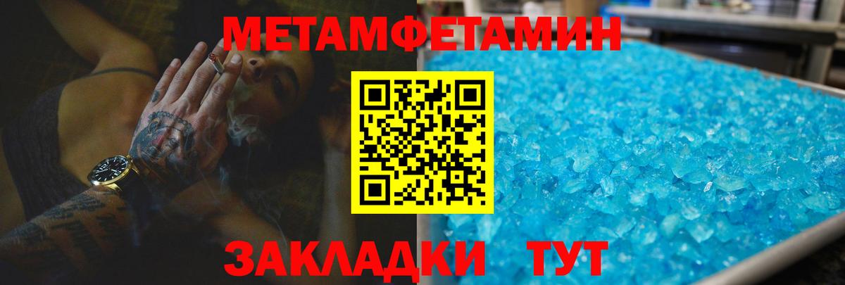 Амфетамин 98%  Вход с VPN  Луховицы 