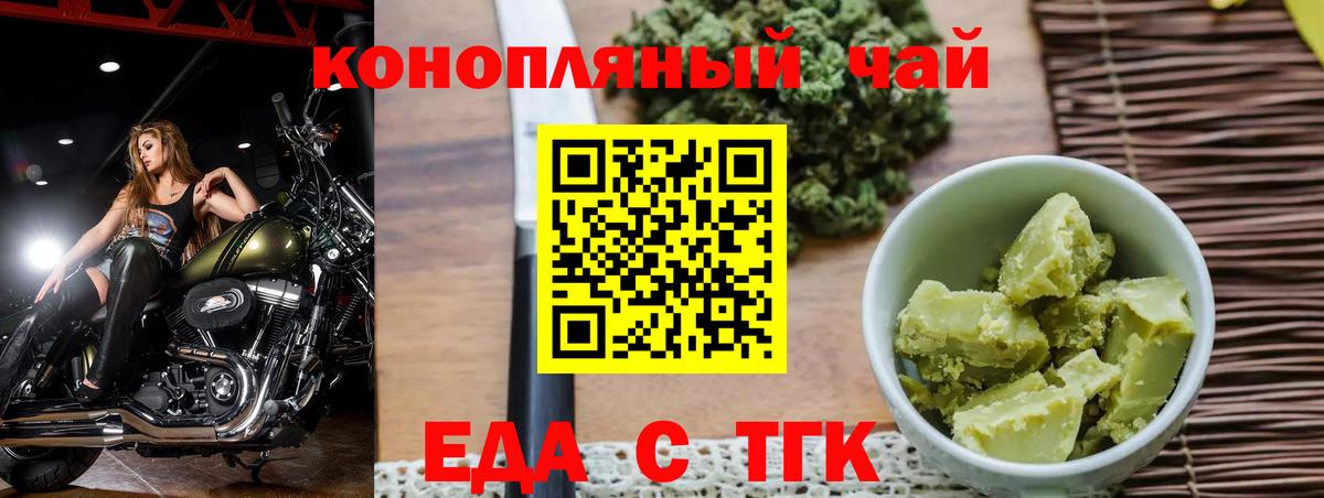 Луховицы  Canna-Cookies марихуана  Вход с VPN 