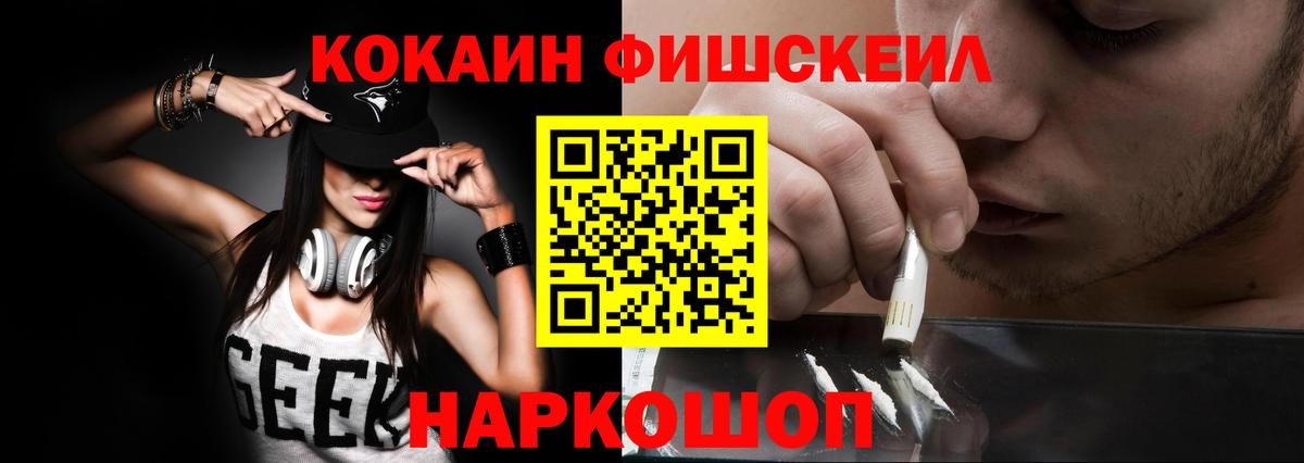 Cocaine Боливия Луховицы
