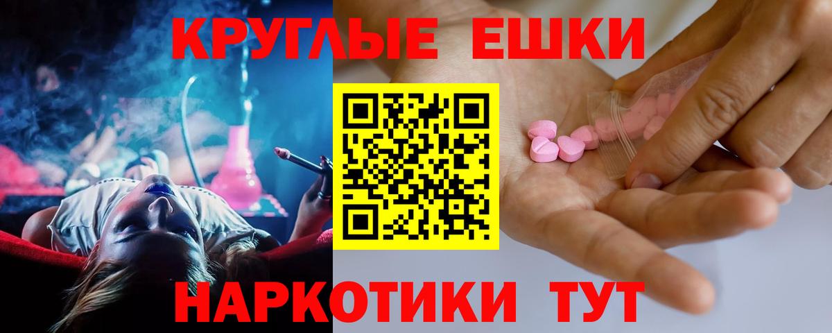 ЭКСТАЗИ mix  Ecstasy mix  Вход с VPN  MEGA   Луховицы 