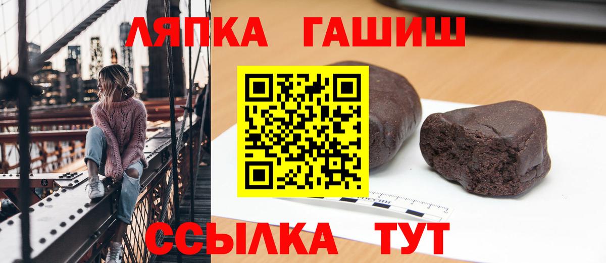 ГАШИШ 40% ТГК  ГАШ Cannabis  Луховицы  Вход с VPN 