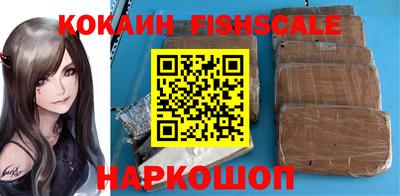 кокаин колумбия Изобильный