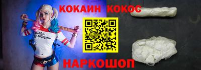 кокаин колумбия Изобильный