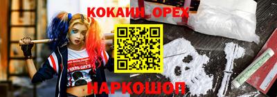 кокаин колумбия Изобильный