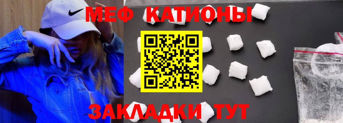 Мефедрон  Меф мука  Вход с VPN  Луховицы  МЯУ-МЯУ mephedrone 