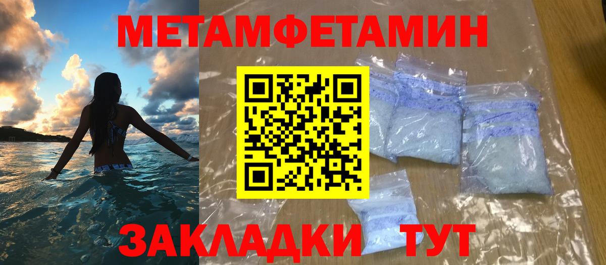 Луховицы  МЕТАМФЕТАМИН витя  Вход с VPN 