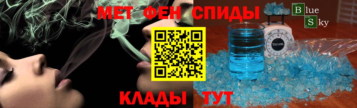 Первитин мет Луховицы