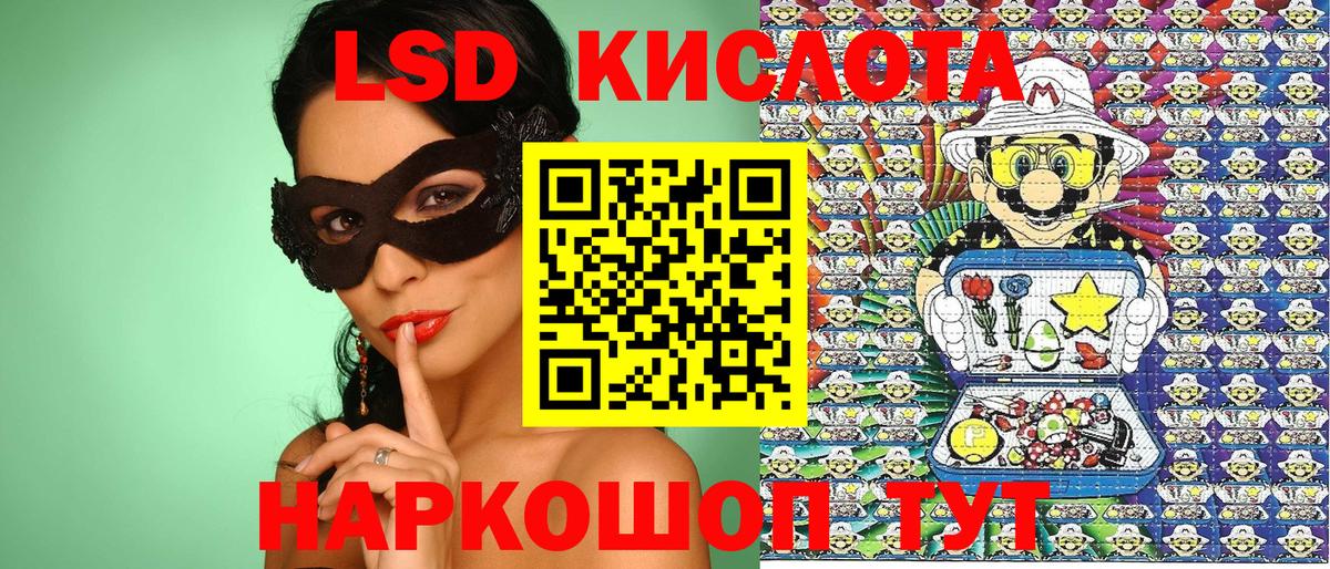 Луховицы  Наркотические марки 1,8мг  Вход с VPN 