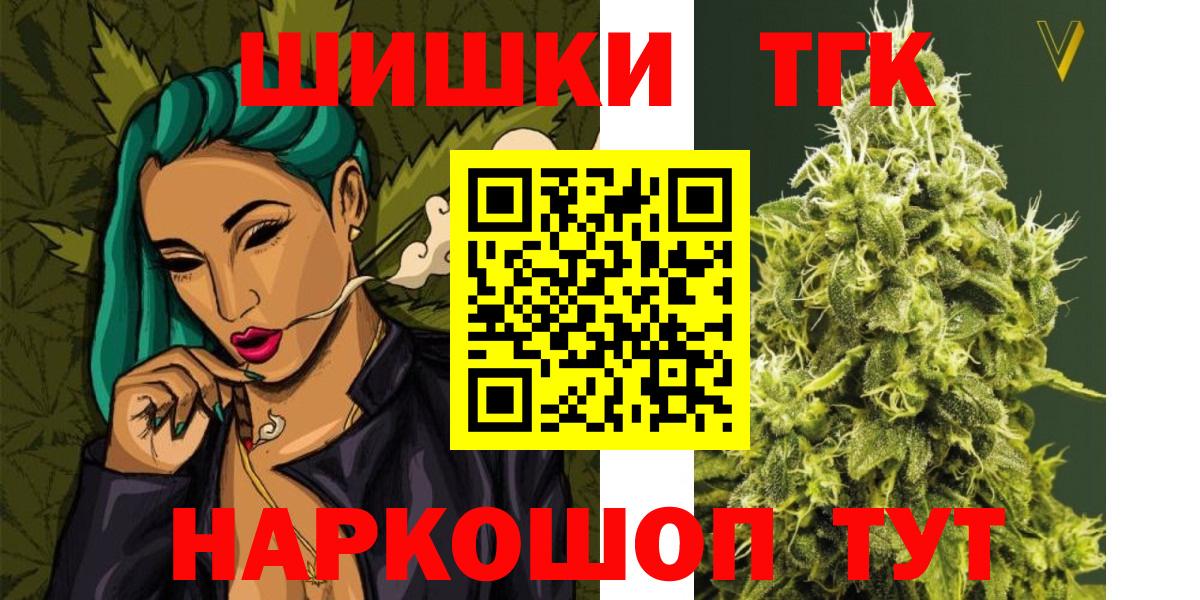 Конопля VHQ  Каннабис White Widow  Вход с VPN  Бошки марихуана SATIVA & INDICA  Каннабис тримм  Луховицы 